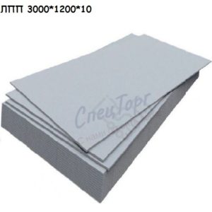 ЛПП 3000х1200х10