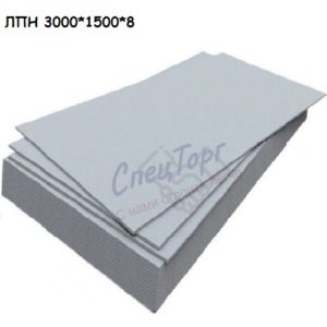 ЛПН 3000х1500х8